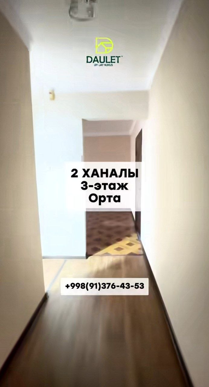Базар тарепте - 50 кв.м - 2 бөлме - Квартира