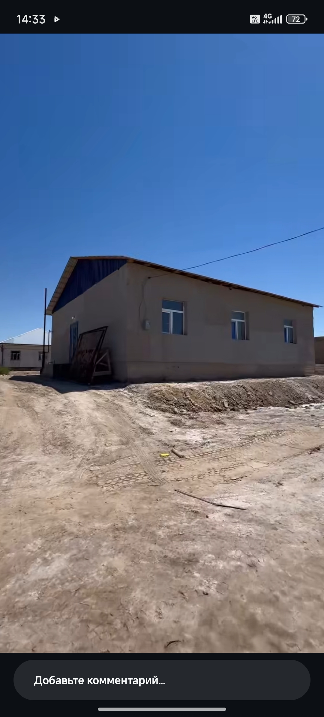 Нукус район селхоз - 4 соток - 4 бөлме - Жер жай