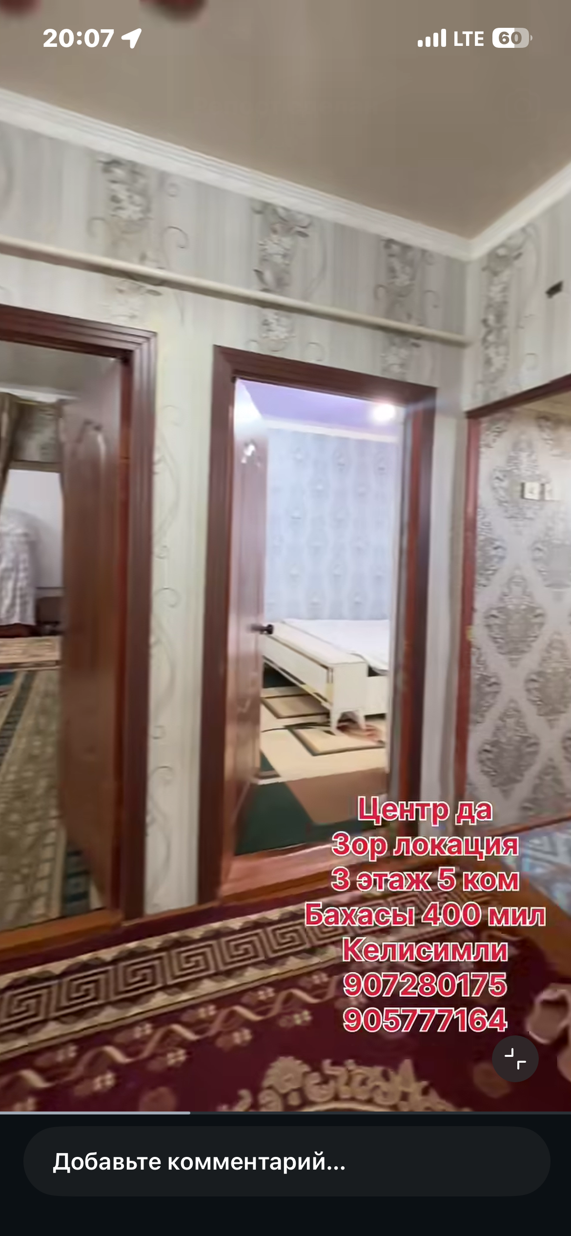 Хожели районы , Автодорожная 9/13 - 85 кв.м - 5 бөлме - Квартира
