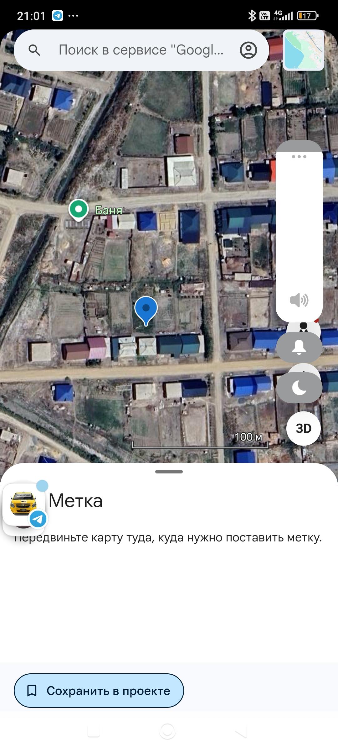 Караозек районны - 8.2 соток - 5 бөлме - Жер жай