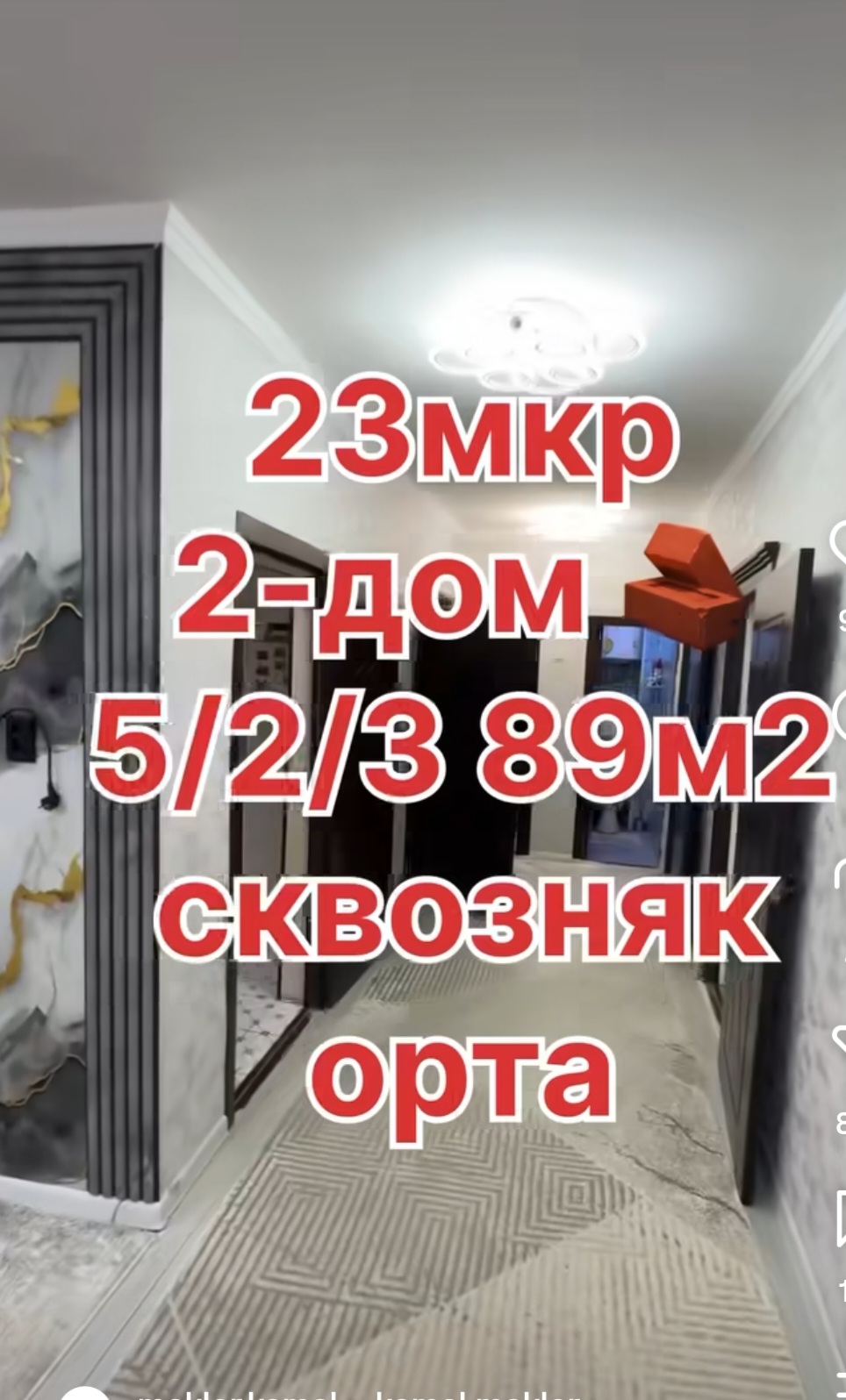 Г.Нукус Жд вогзал - 89 кв.м - 3 бөлме - Квартира
