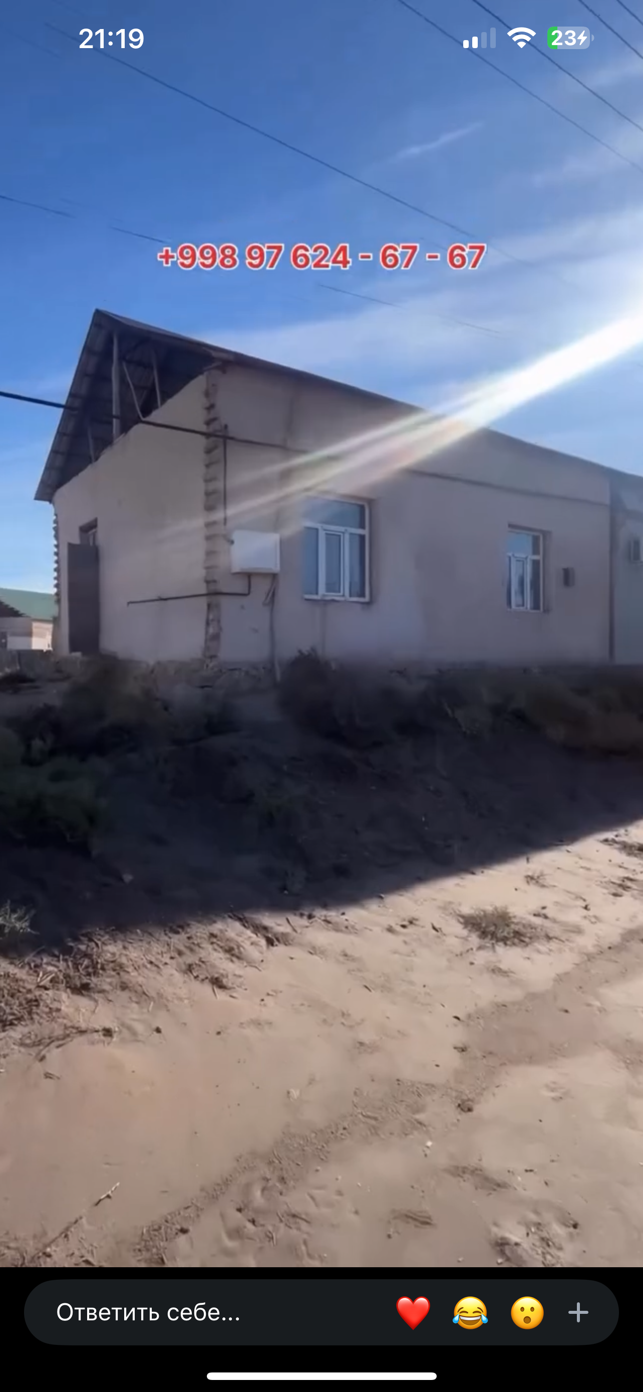 Социализм - 8 соток - 3 бөлме - Жер жай