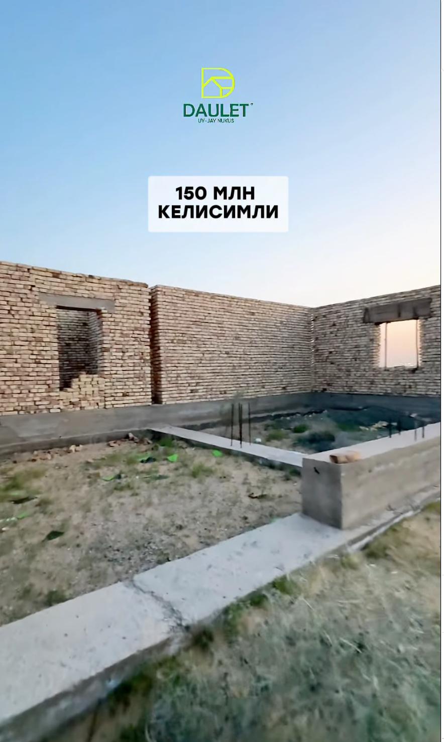 Катекс базар - 14 соток - Коммерциялық