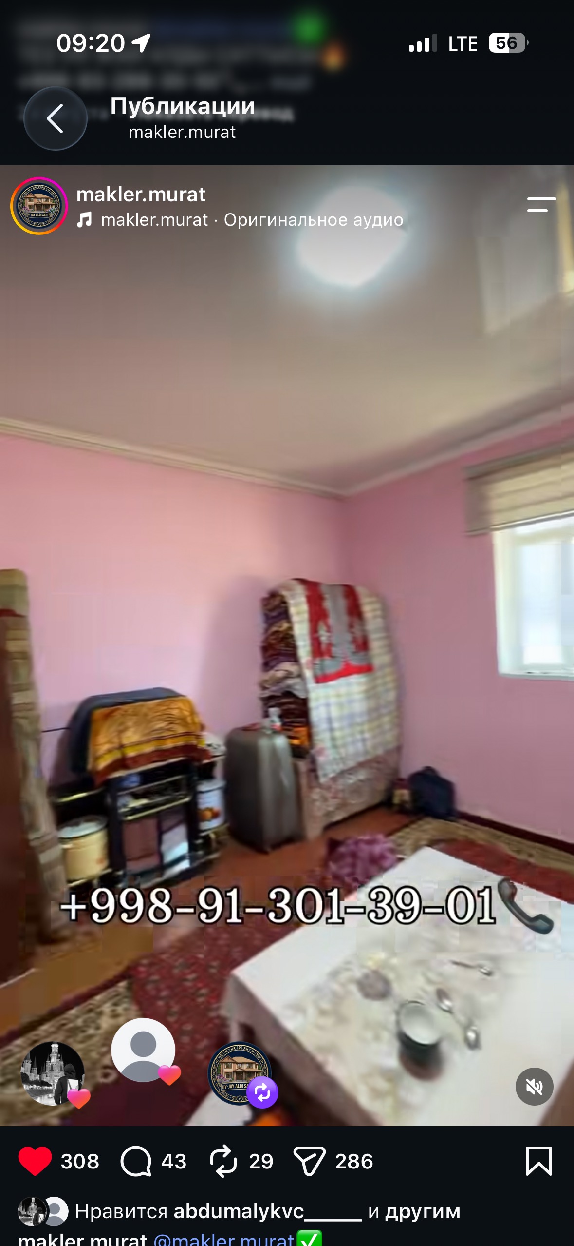 Shimbay shayxana - 2 xana bir karidor бөлме - Жер жай